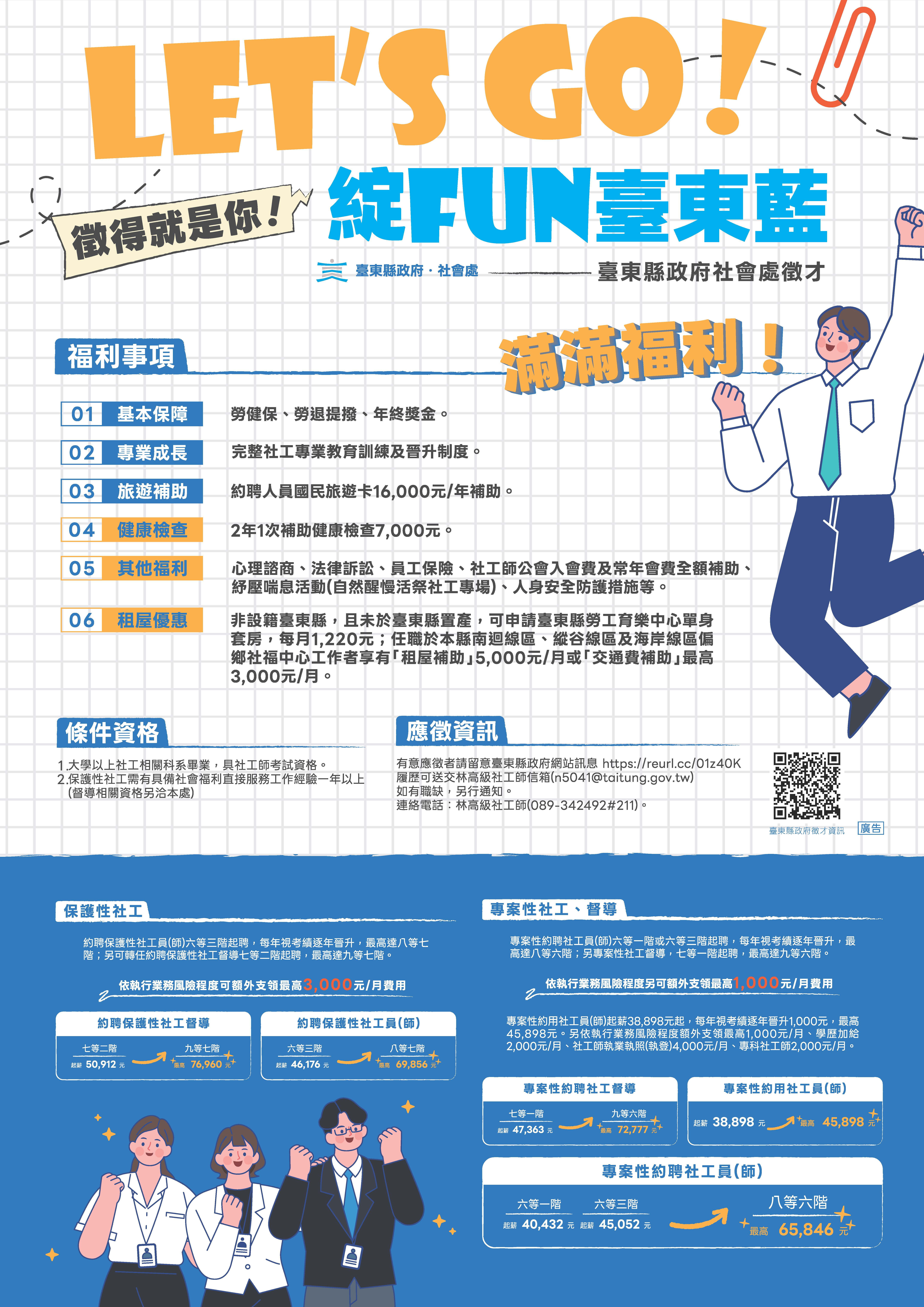 甄才
