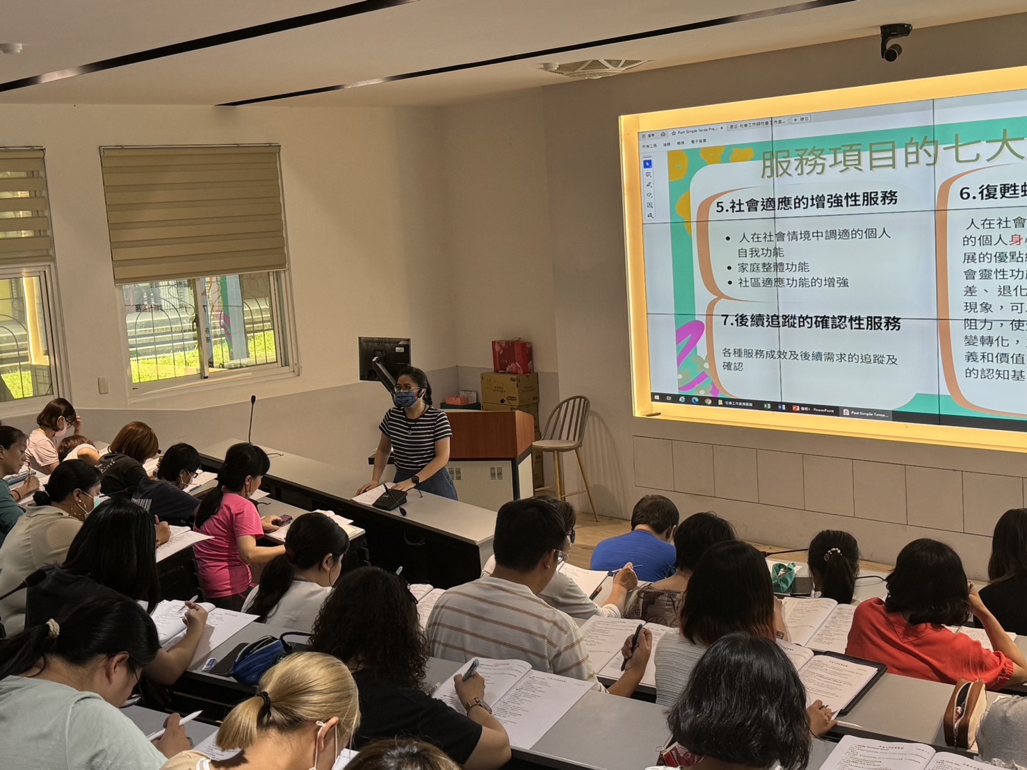 「2025年社工師考前衝刺班」
