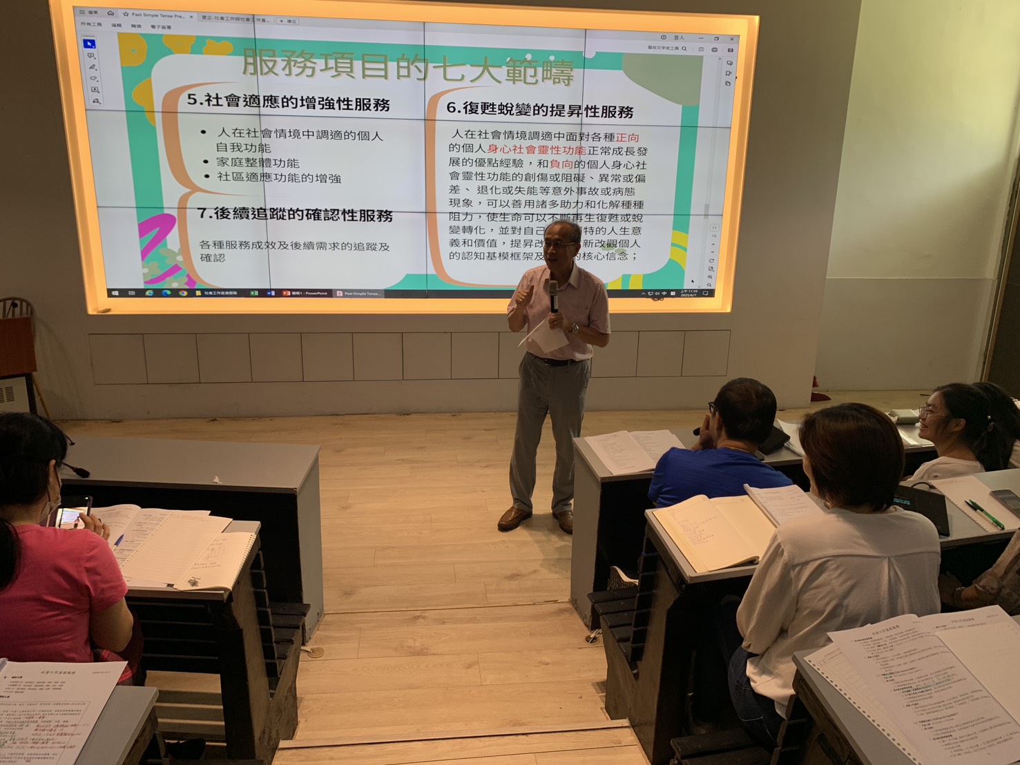 「2025年社工師考前衝刺班」