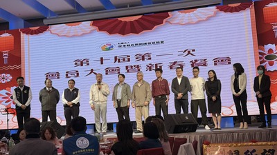 人資學院各系主任參與屏東長照發展協會春酒圖片