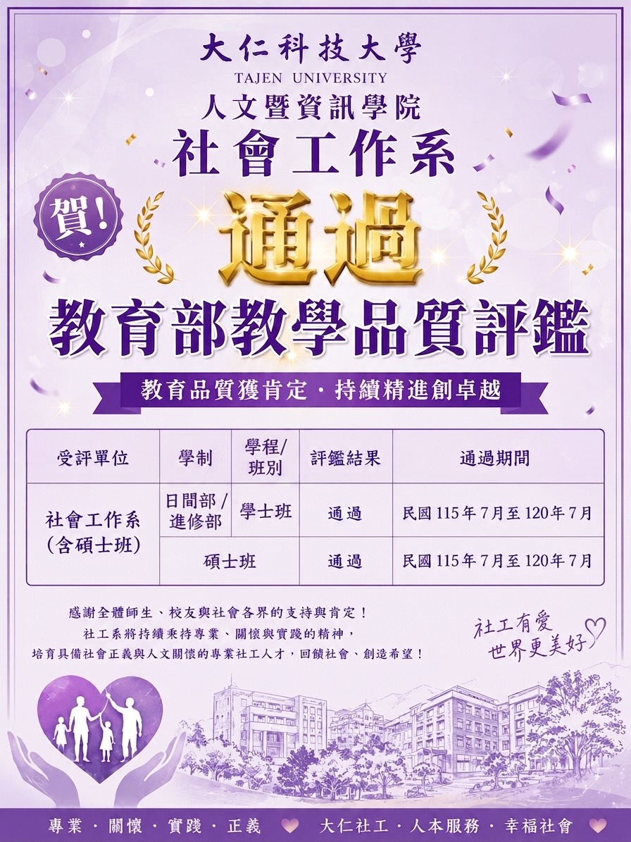 115科大
